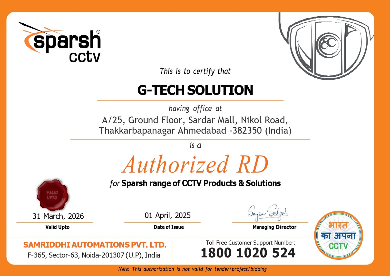 Certificate 3